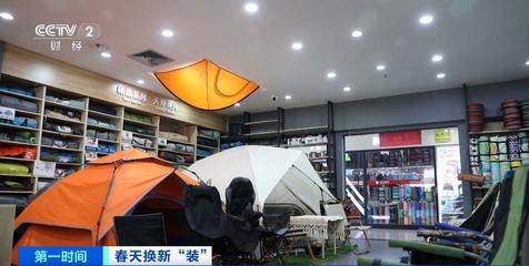 露營經濟持續升溫 部分帳篷成交額激增700%，戶外用品迎來強勁增長