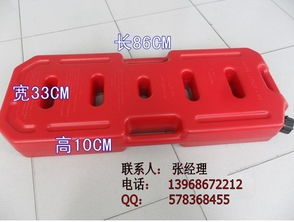 打造綠色出行新裝備 臺(tái)州東球熱流道，專(zhuān)業(yè)汽車(chē)塑料備用油箱全新上線